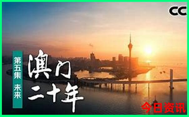 477477开奖号码查询